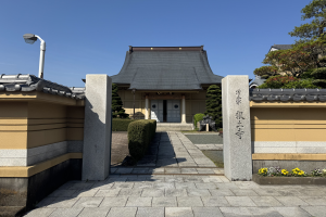 例会