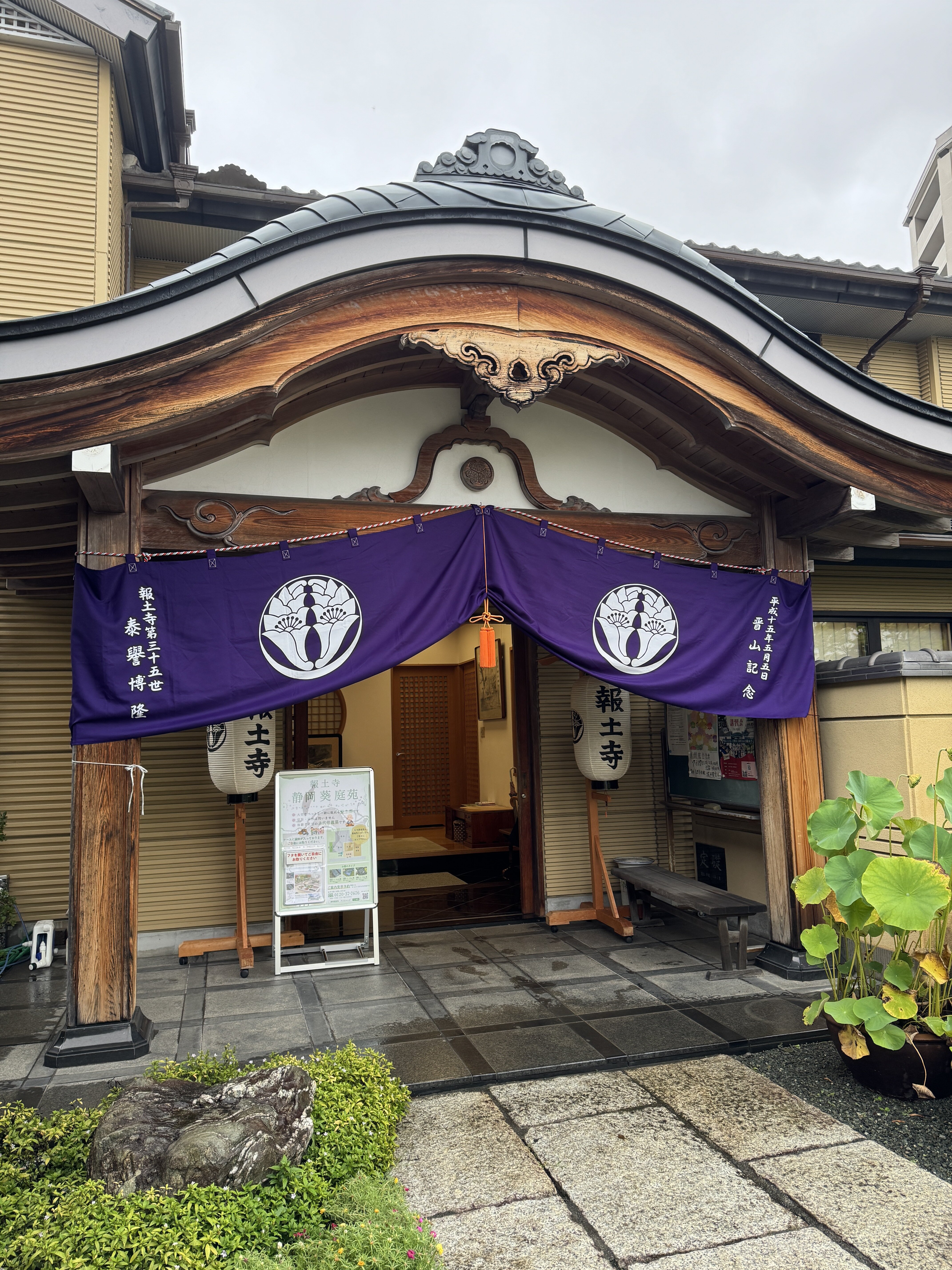 雨が上がりました✴︎